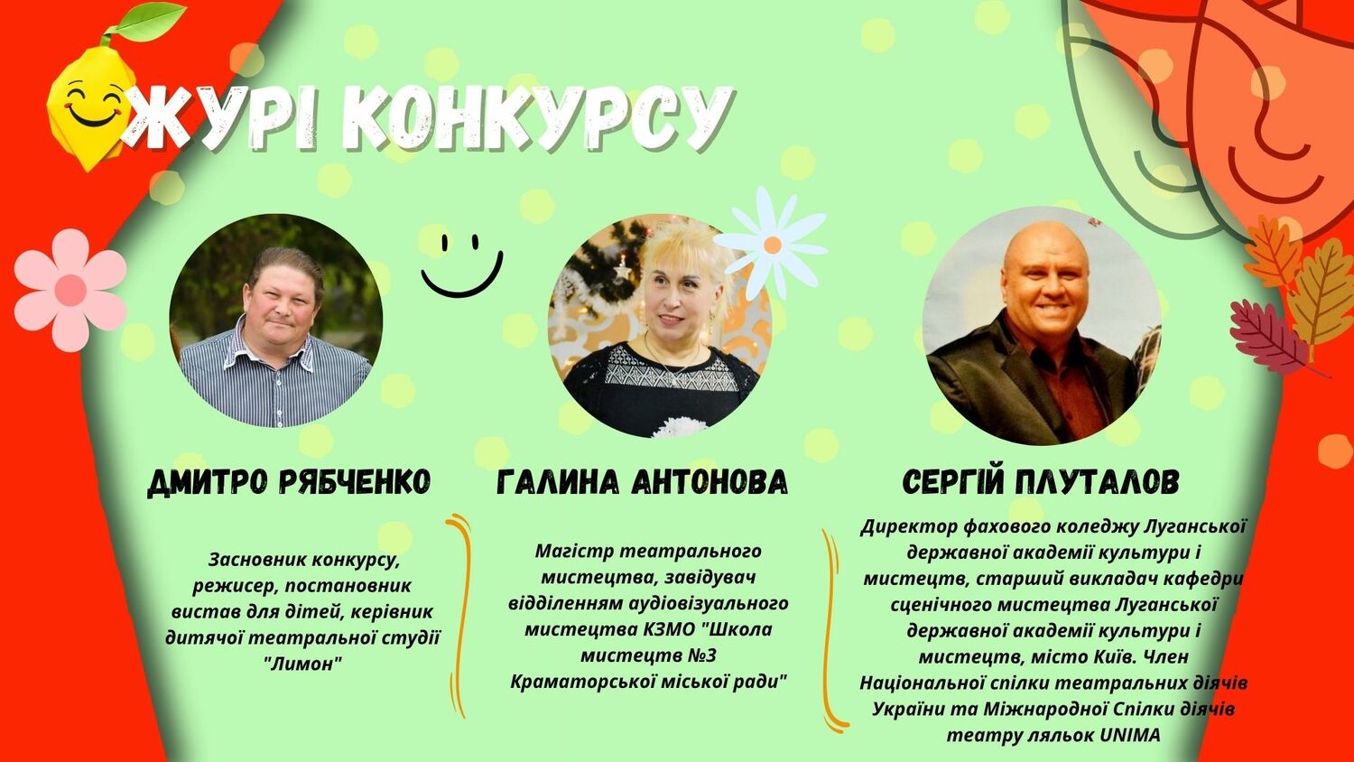 Особливість