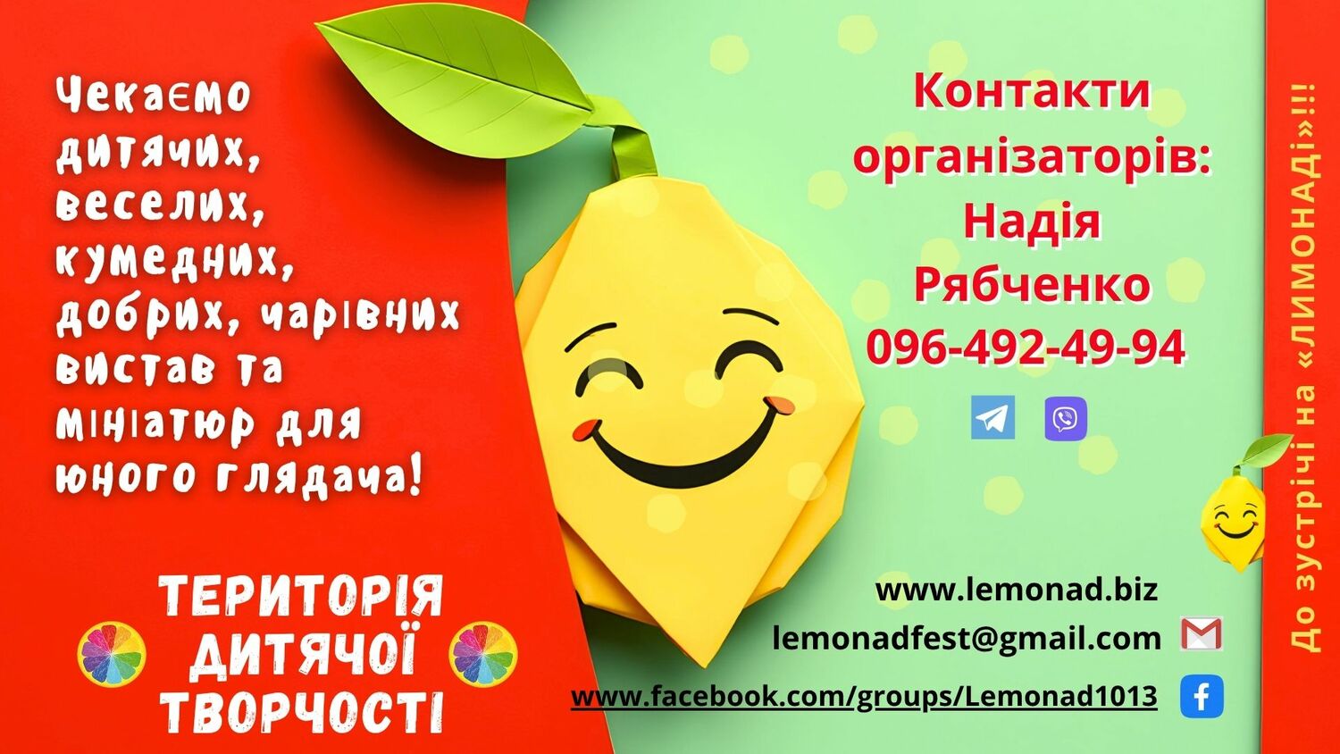 Особливість